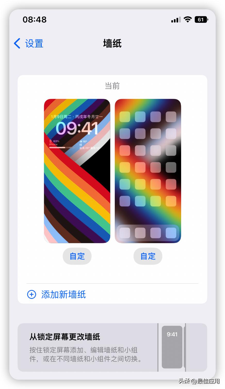 ios16升级到底敢不敢,ios16升级后体验