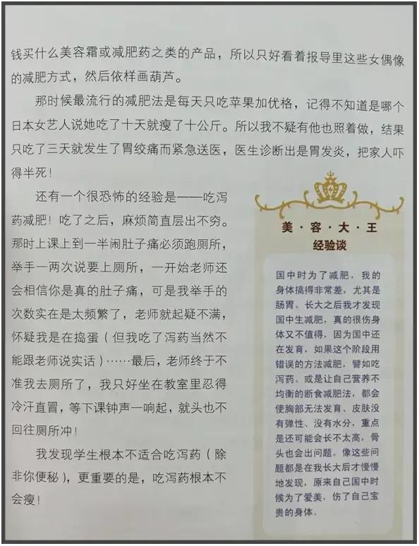 “人间胡来”大S的疯狂情史,真是一段比一段离谱