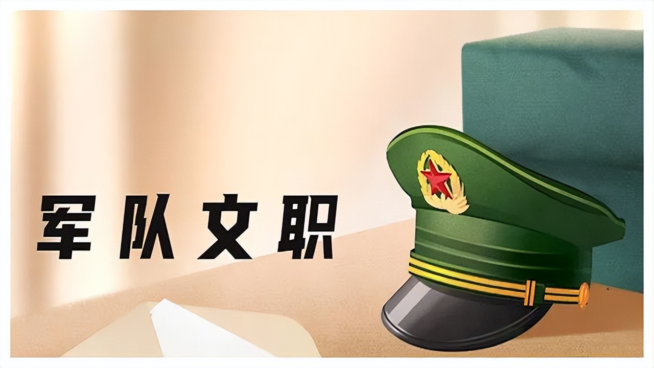 军人去部队需要什么条件,军人入伍要什么条件吗