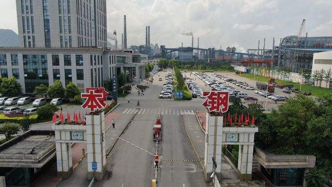 中央有多爱辽宁本溪，本溪的中央企业制造业引领辽东经济崛起