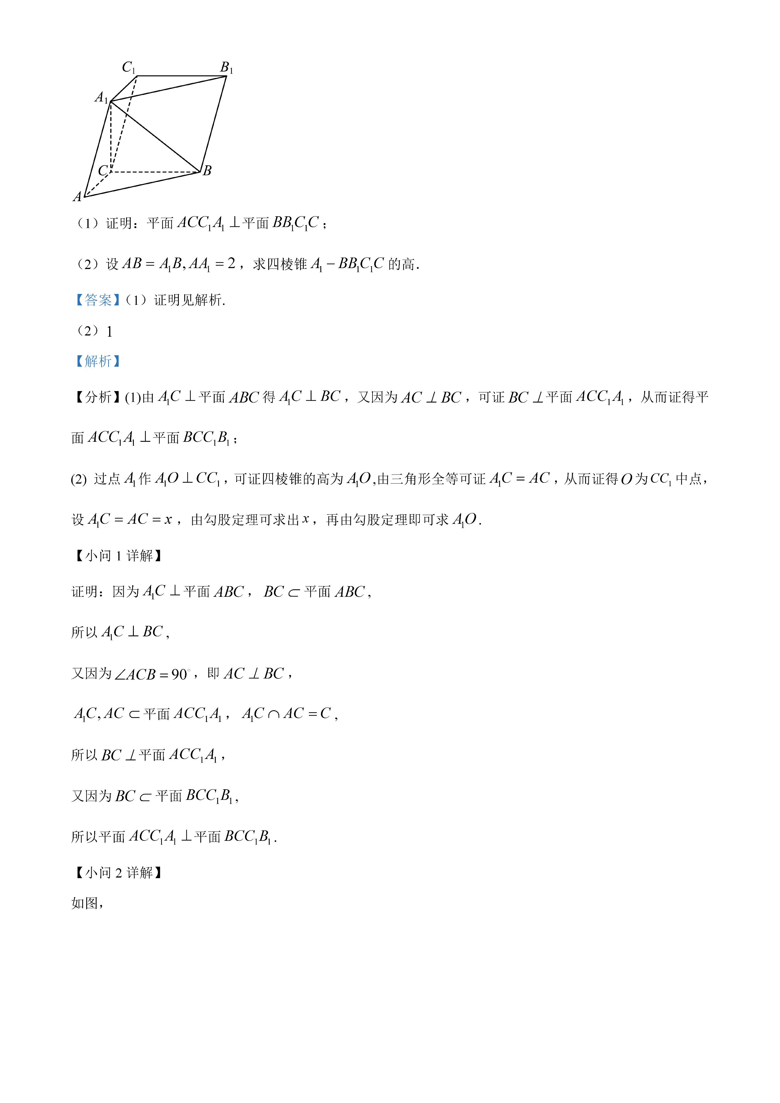 2022年高考文科数学真题全国乙卷,2022年高考文科甲卷数学真题