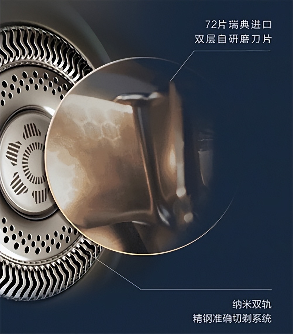 4000-8000剃须刀,钛合金剃须刀有什么特点