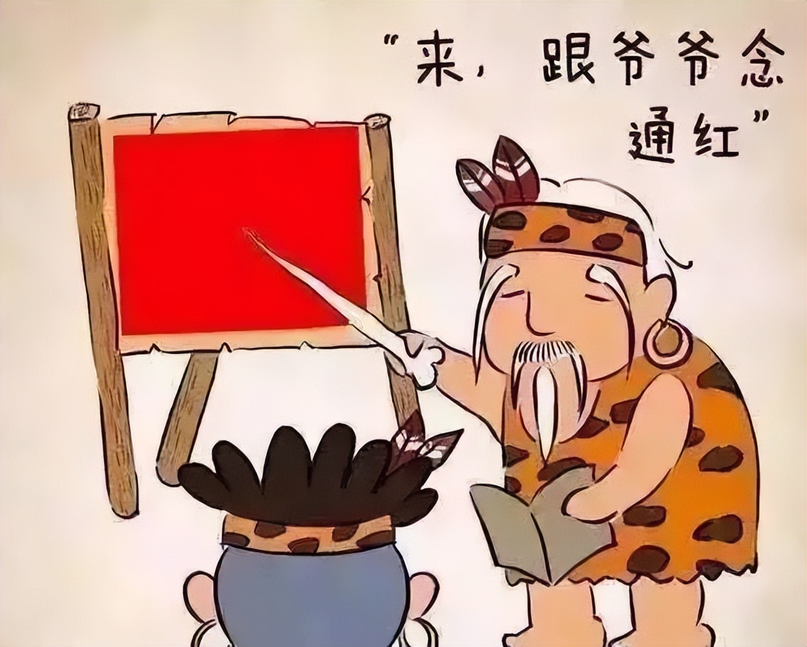 你是不是正宗的齐齐哈尔人，一句话就能证明！