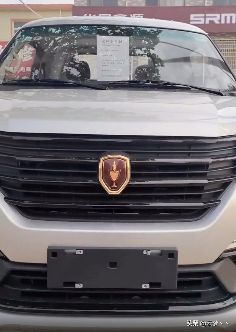 江苏金杯金卡s6plus,金杯金卡s6plus价格