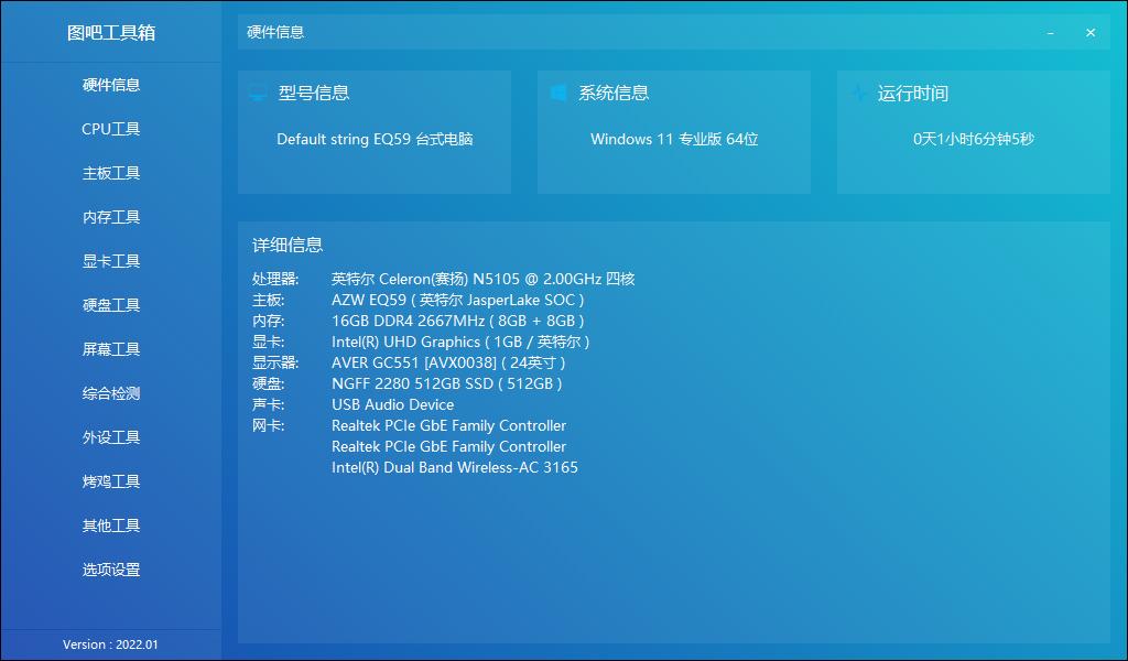 将六百瓦的主机换成三十六瓦的小主机，那它真的够用了么？