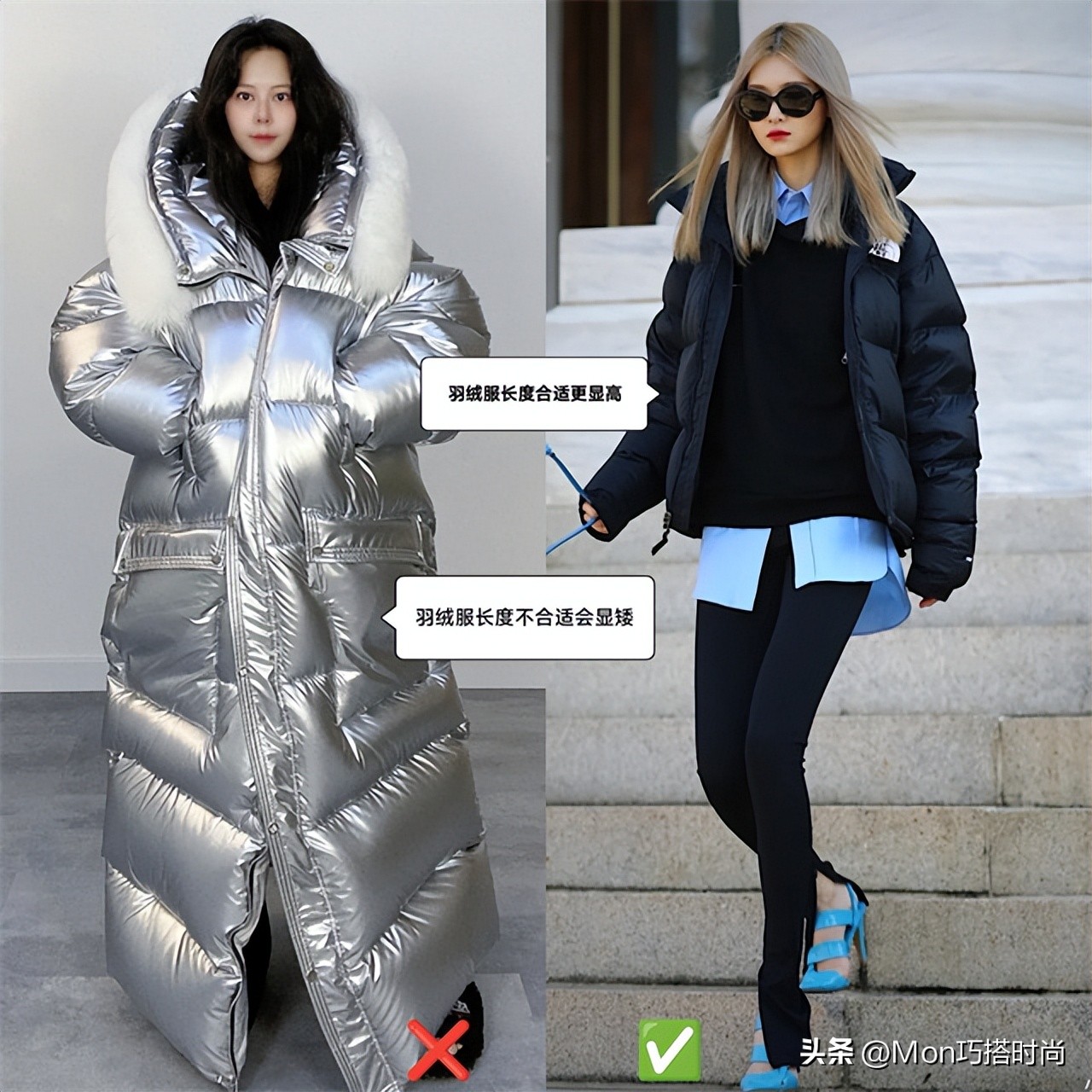 羽绒服如何穿出时尚感穿搭小技巧,怎样才能把长款羽绒服穿出高级感