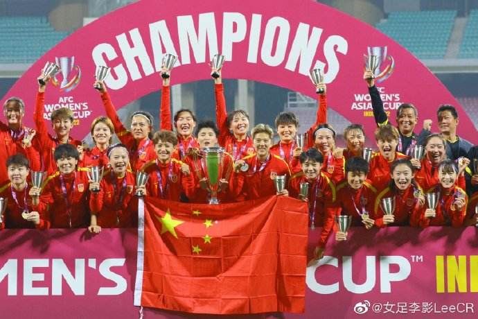 女足夺冠诗词,中国女足夺冠歌曲