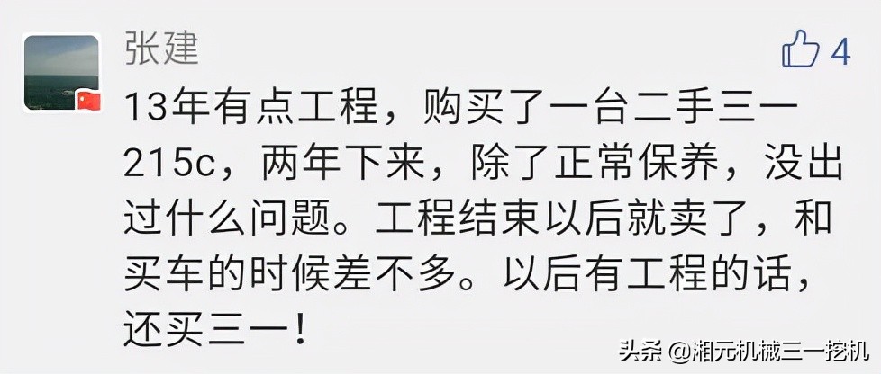 二手三一150轮式挖掘机价钱,三一200二手挖掘机价格表