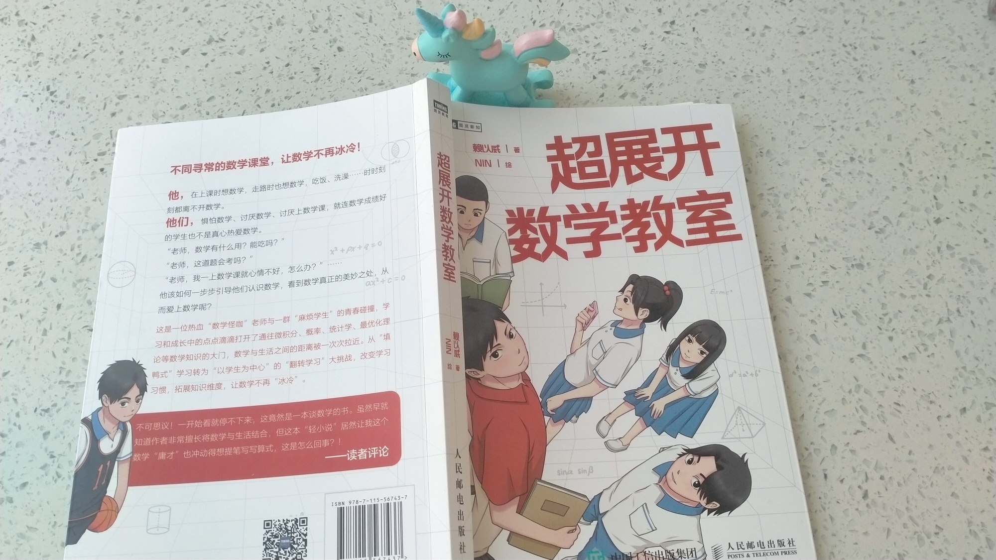 数学购物买几送几,数学购物划算问题