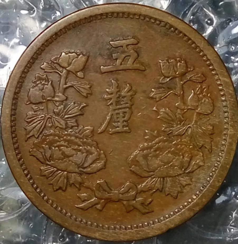 伪满大同年号,伪满洲国的大同元年是哪一年