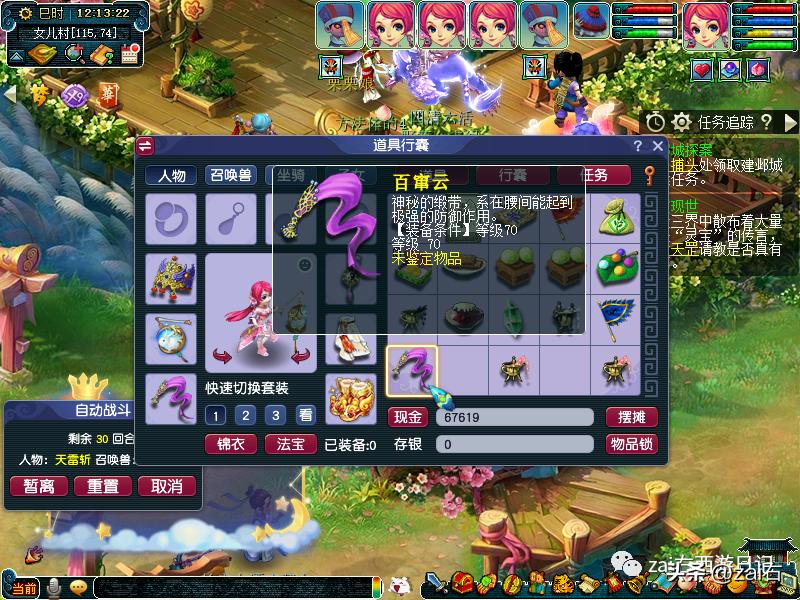 梦幻西游大唐官府带什么助战,梦幻西游大唐官府进队耍杂技