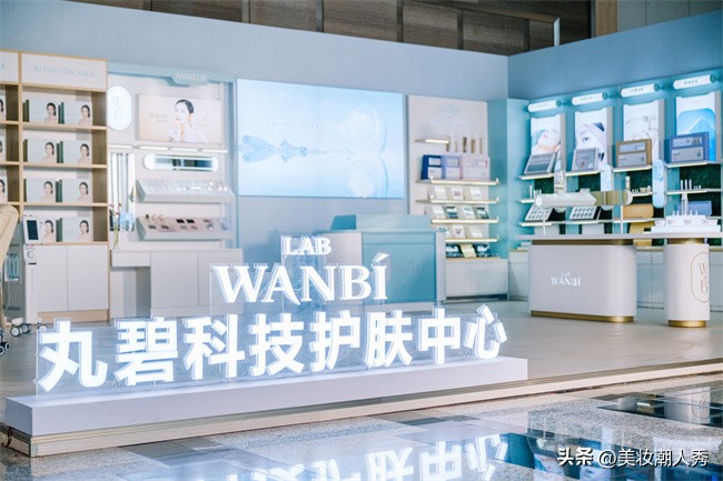 丸碧护肤口碑怎么样,丸碧科技护肤中心加盟费多少钱