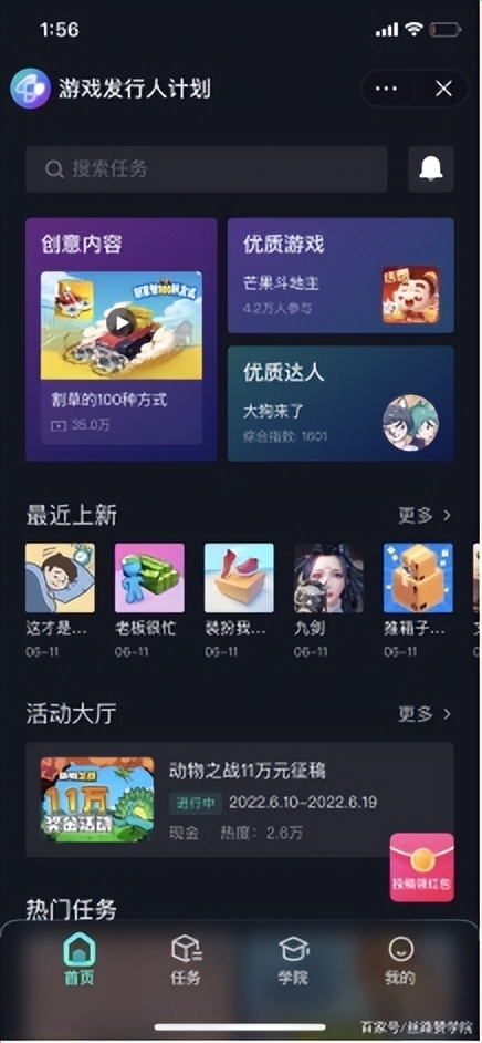 什么样的抖音号容易变现,抖音起号变现做什么