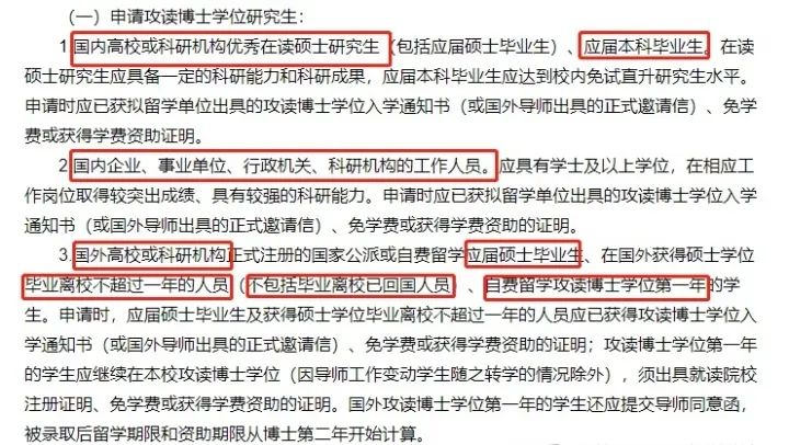 花几十万读研究生,花几十万留学回国值得吗