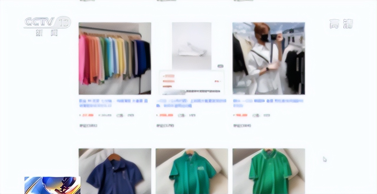 百万粉丝店主被抓案情曝光,百万粉丝网红店主被抓