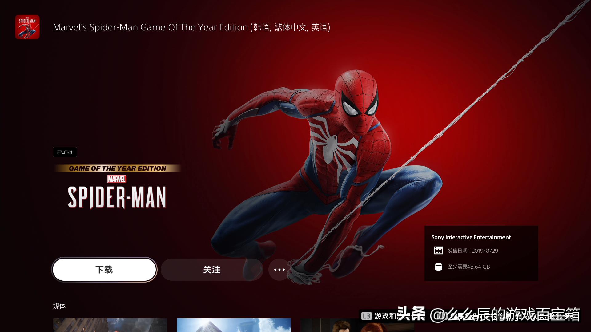 ps5主机选什么版,么么辰