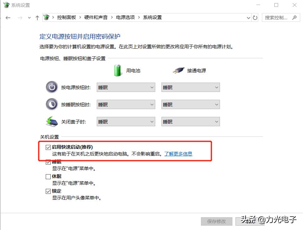 开机速度慢电脑,开机速度慢怎么变快