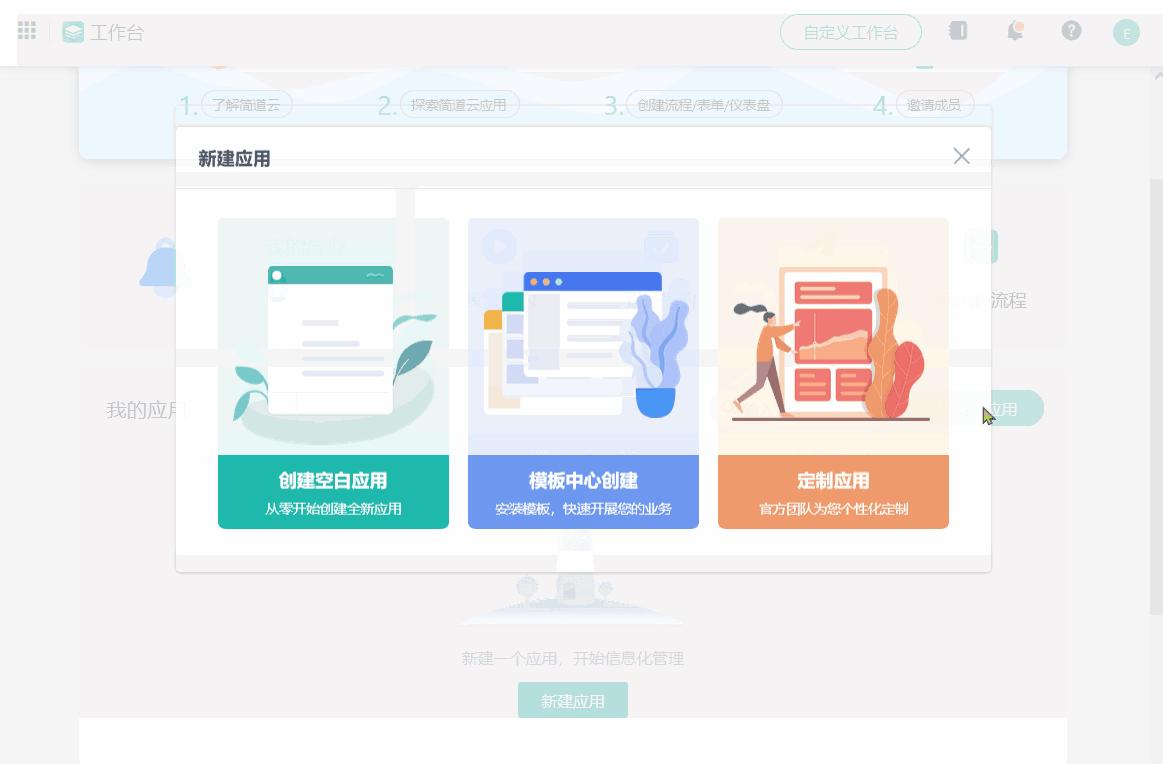 低代码开发入门与实战,低代码开发框架免费