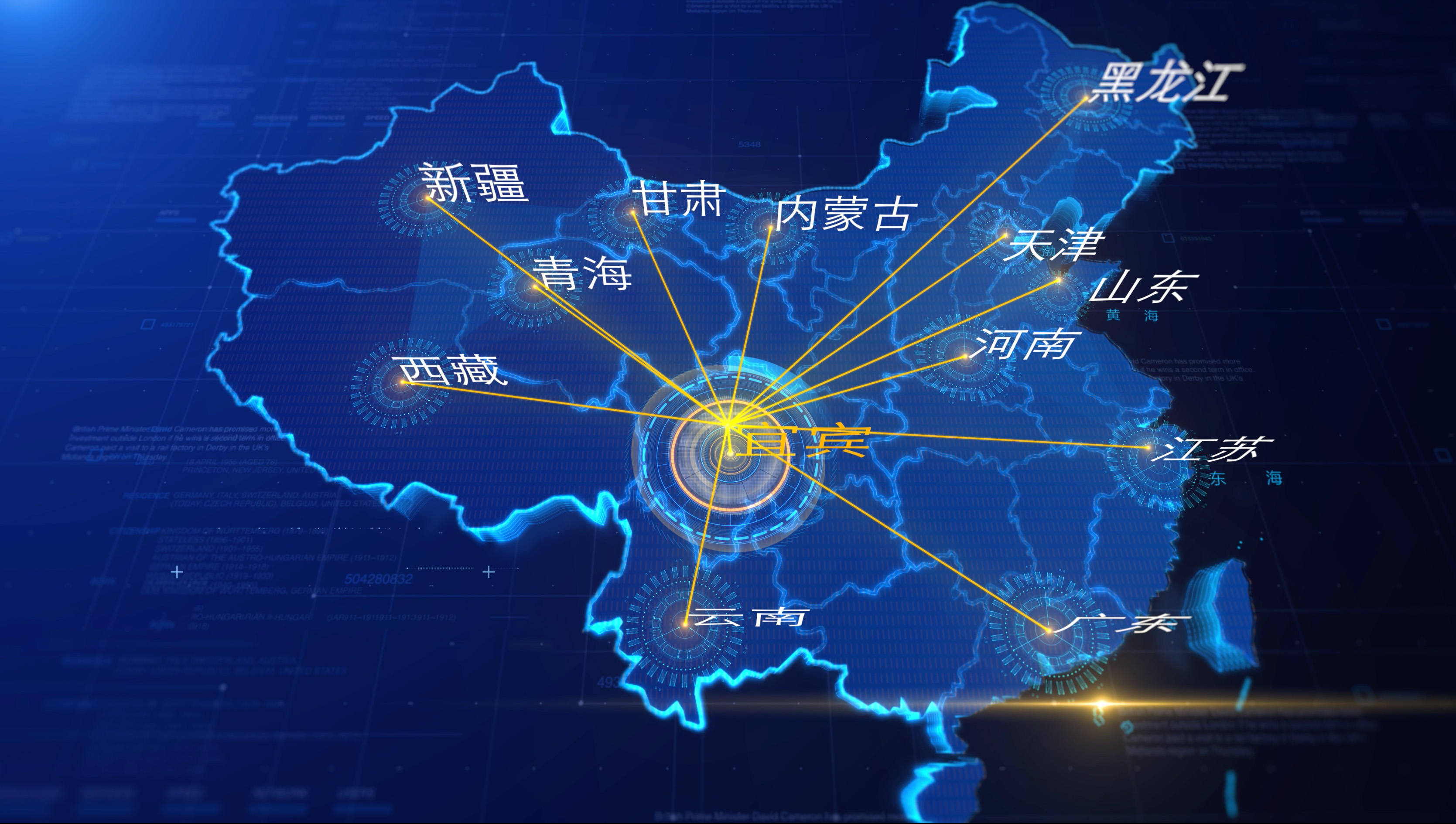 都能说的“正宗味”，绕不开的“原产地”