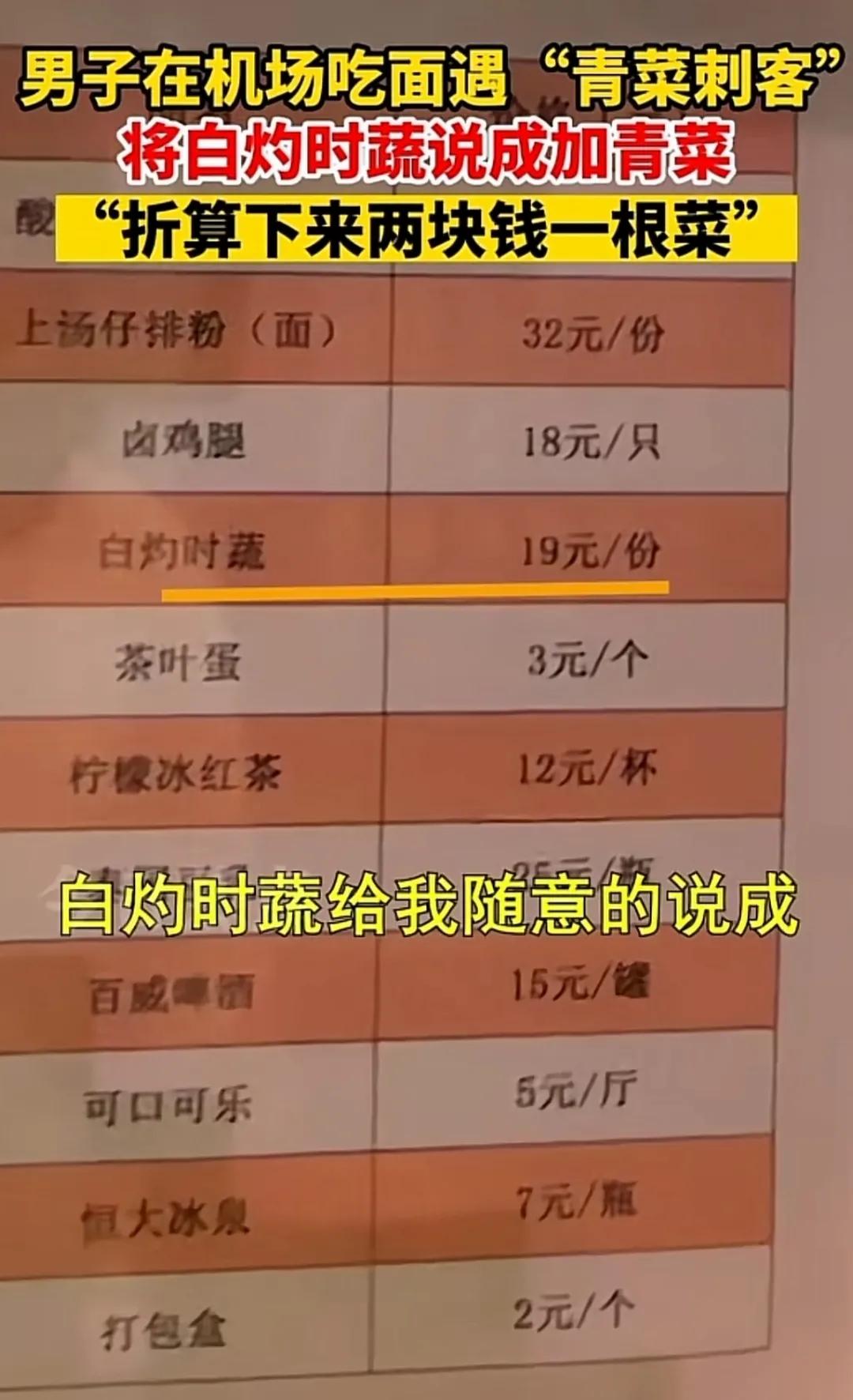这老板真的很会做生意吗搞笑文案,老板做的是大生意