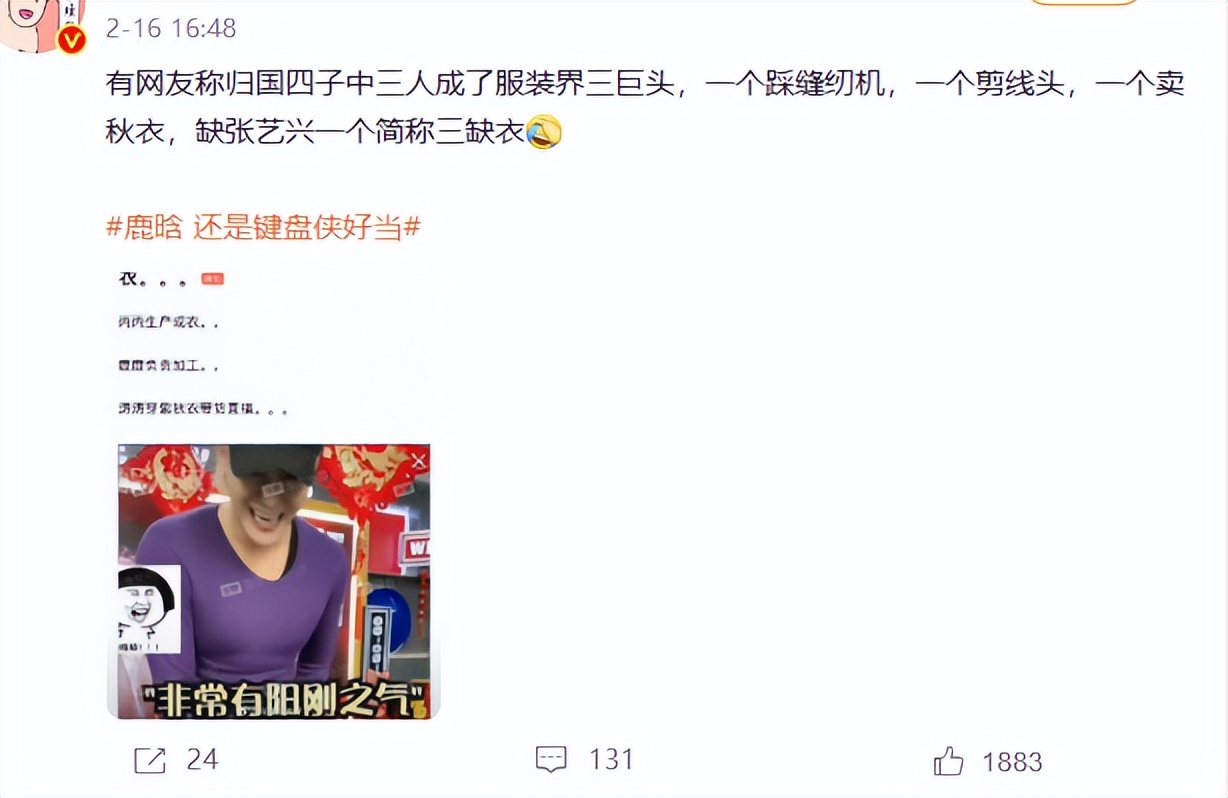 汪海林揭穿娱乐圈内幕,汪海林被炮轰完整视频