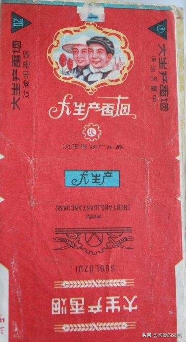 中国香烟怀旧版,中国绝版老香烟图片