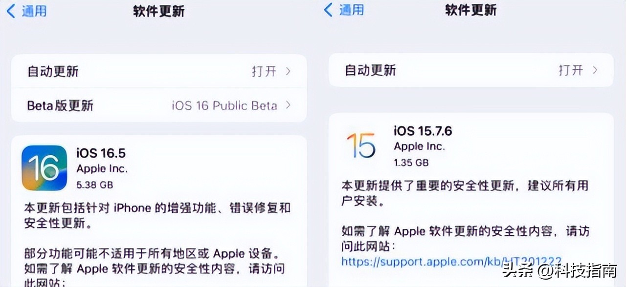iphone15建议更新ios16吗,ios15.5值得更新吗iphone16