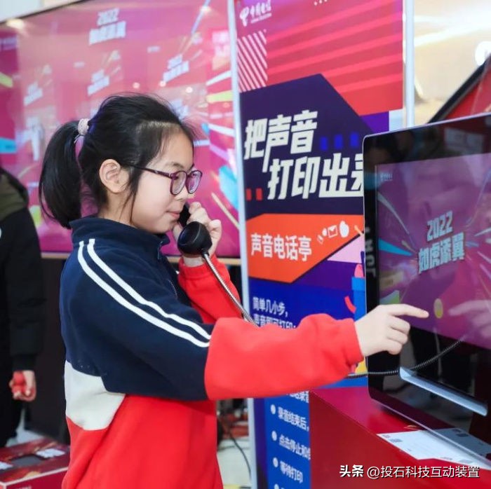 投石科技最爆款的品牌快闪店互动创意装置案例集合