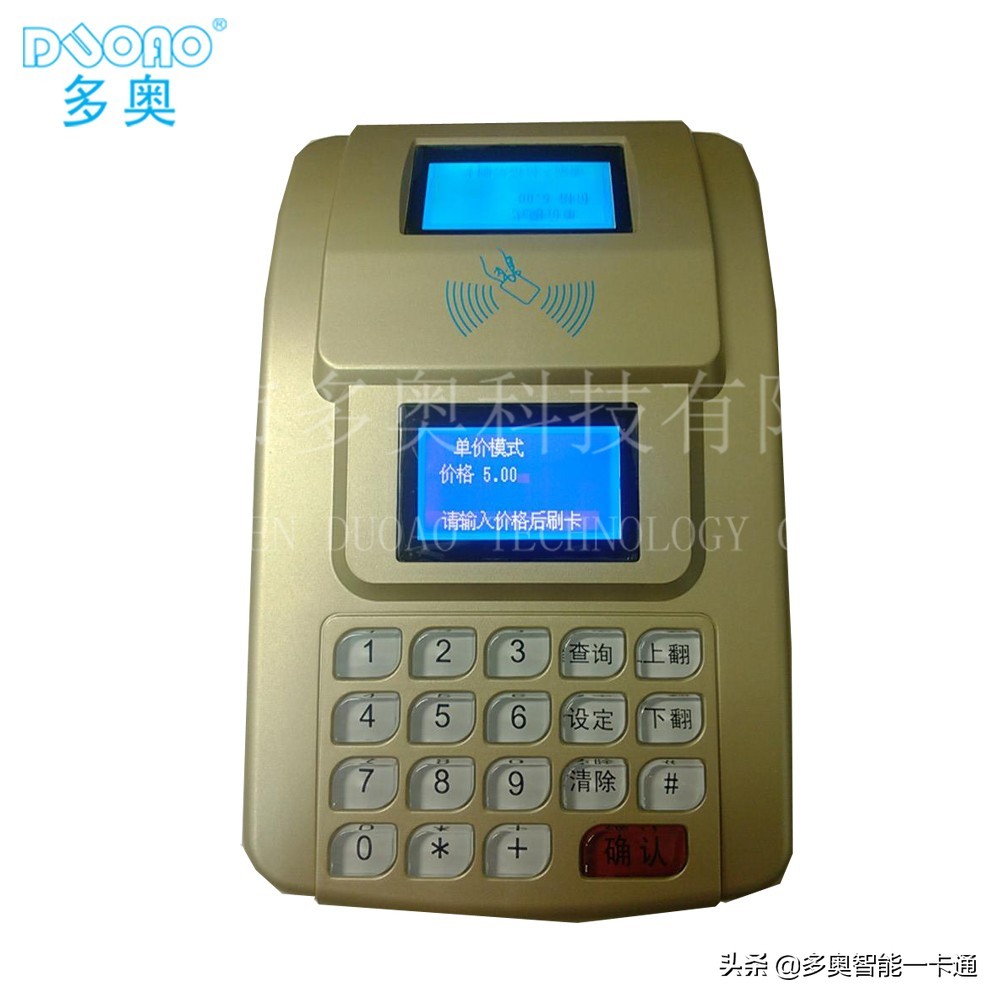 智能一卡通门禁卡能配吗,智能一体式门禁系统