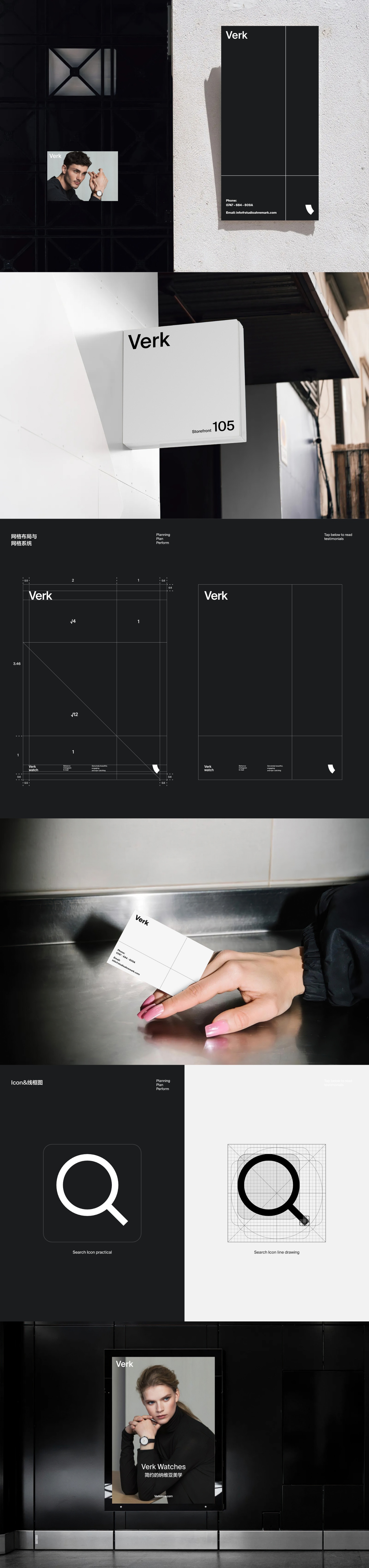 VERK手表跨境电商全案升级,瑞典风格体验