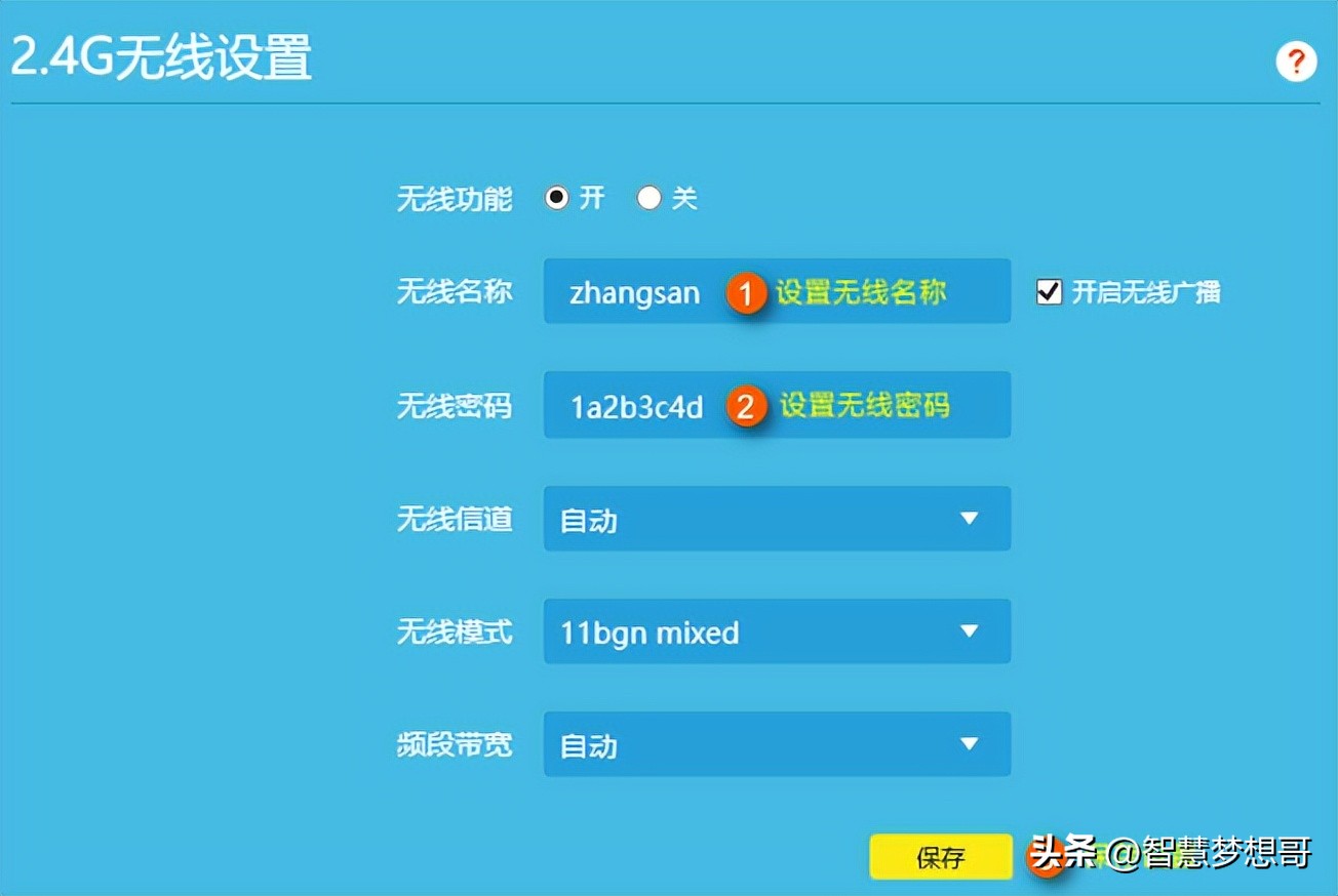 光猫接交换机接路由器怎么设置,路由器连接交换机路由器怎么设置