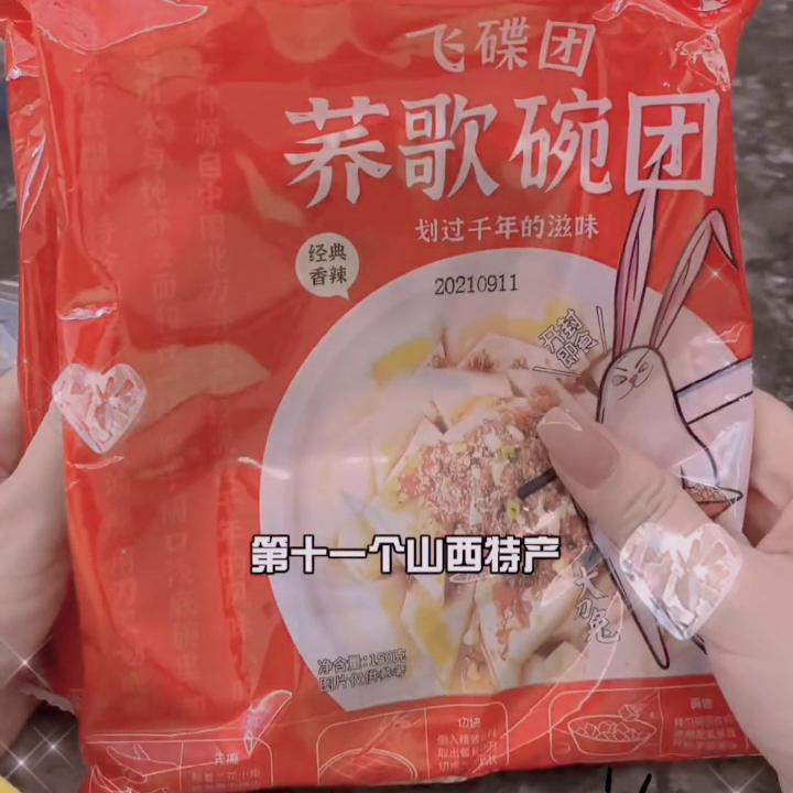 推荐低卡零食大合集,全网爆火的低卡零食