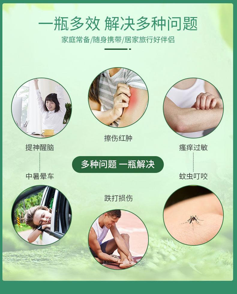 泰国青草膏卡瓦库德测评,泰国青草薄荷膏