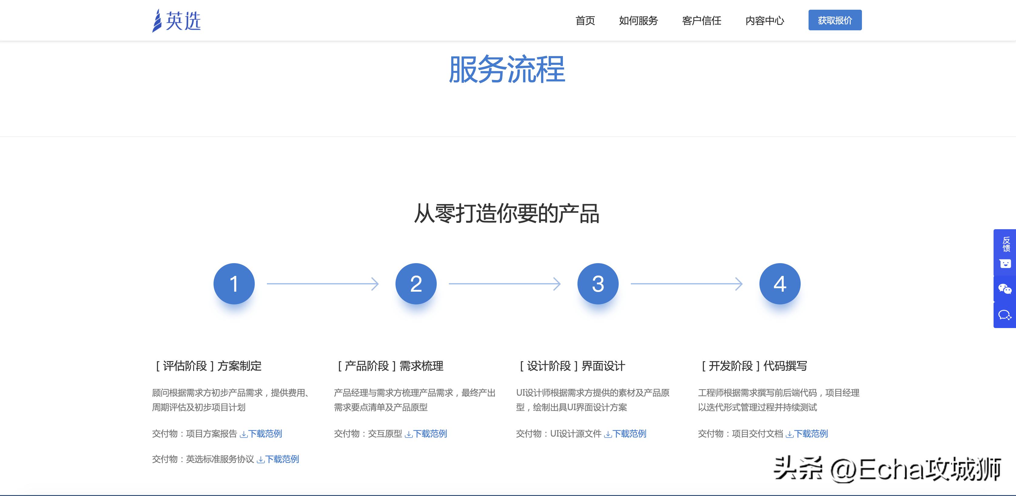 程序员接私活平台好的有哪些,小白程序员接私活平台