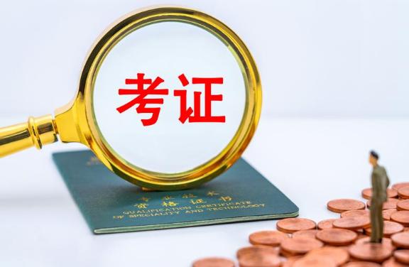 会计学专业就业前景和薪酬,会计学专业就业岗位及薪酬待遇