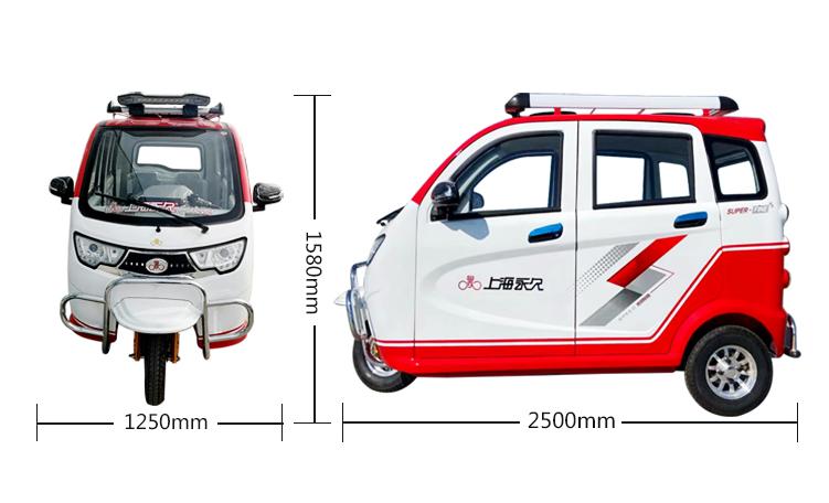 续航长的电动三轮篷车,哪种电动篷车续航远
