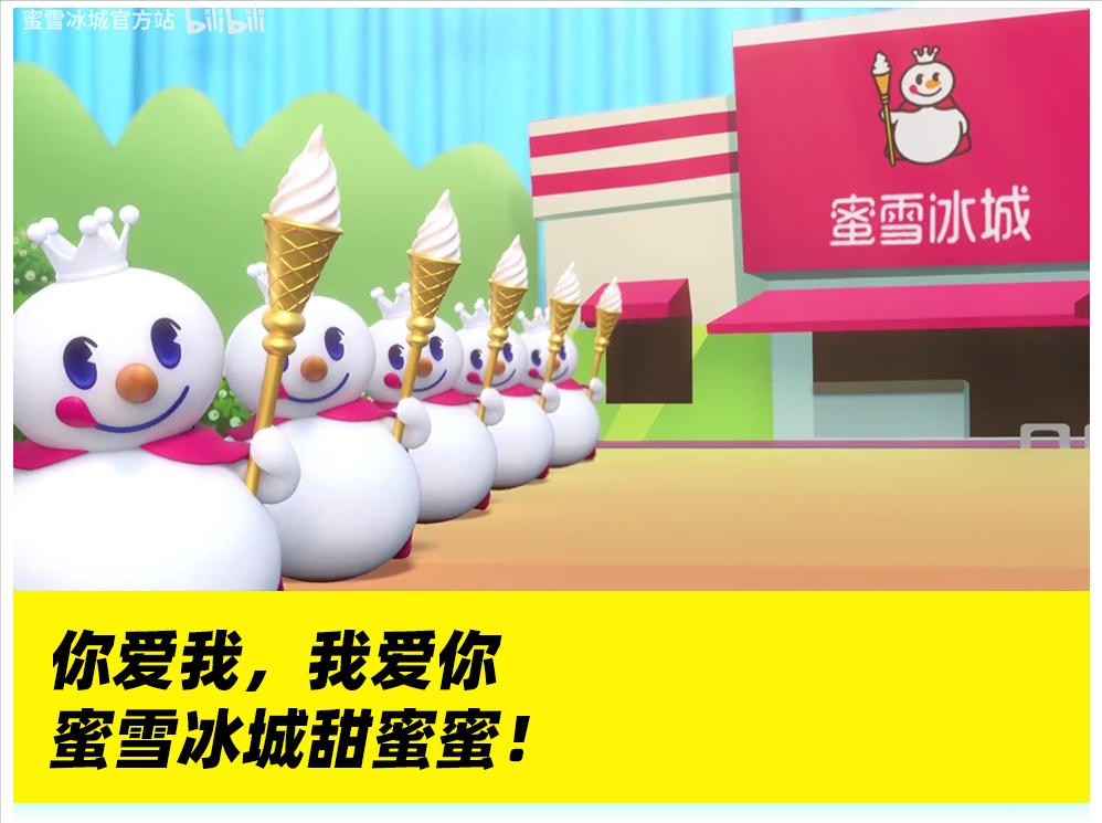 乐深度：宇宙级网红，都有一条大金链子