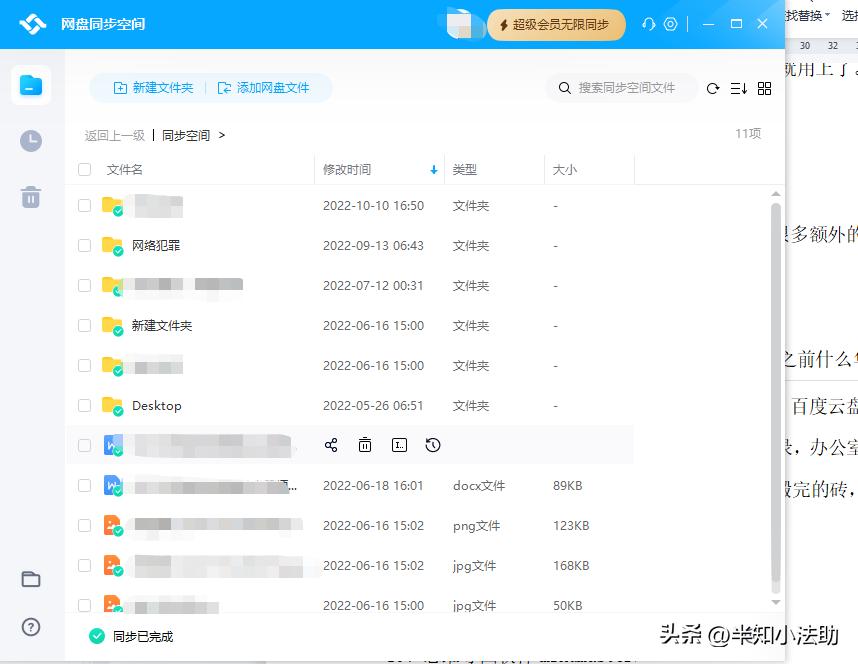 律师必备的十大工具,律师必备十大软件