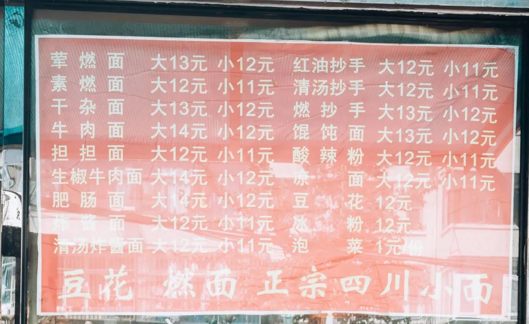 北京韩餐最多的地方,北京韩餐