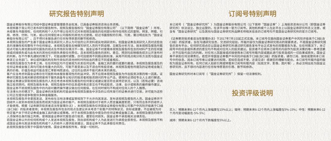 海吉亚为啥要收购长安医院,海吉亚医疗收购长安医院了吗