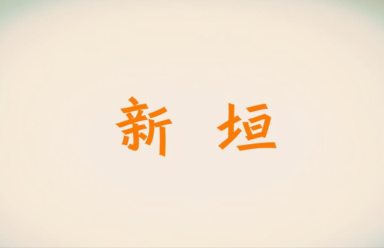 古代姓氏复姓有哪些,日本的复姓有哪些