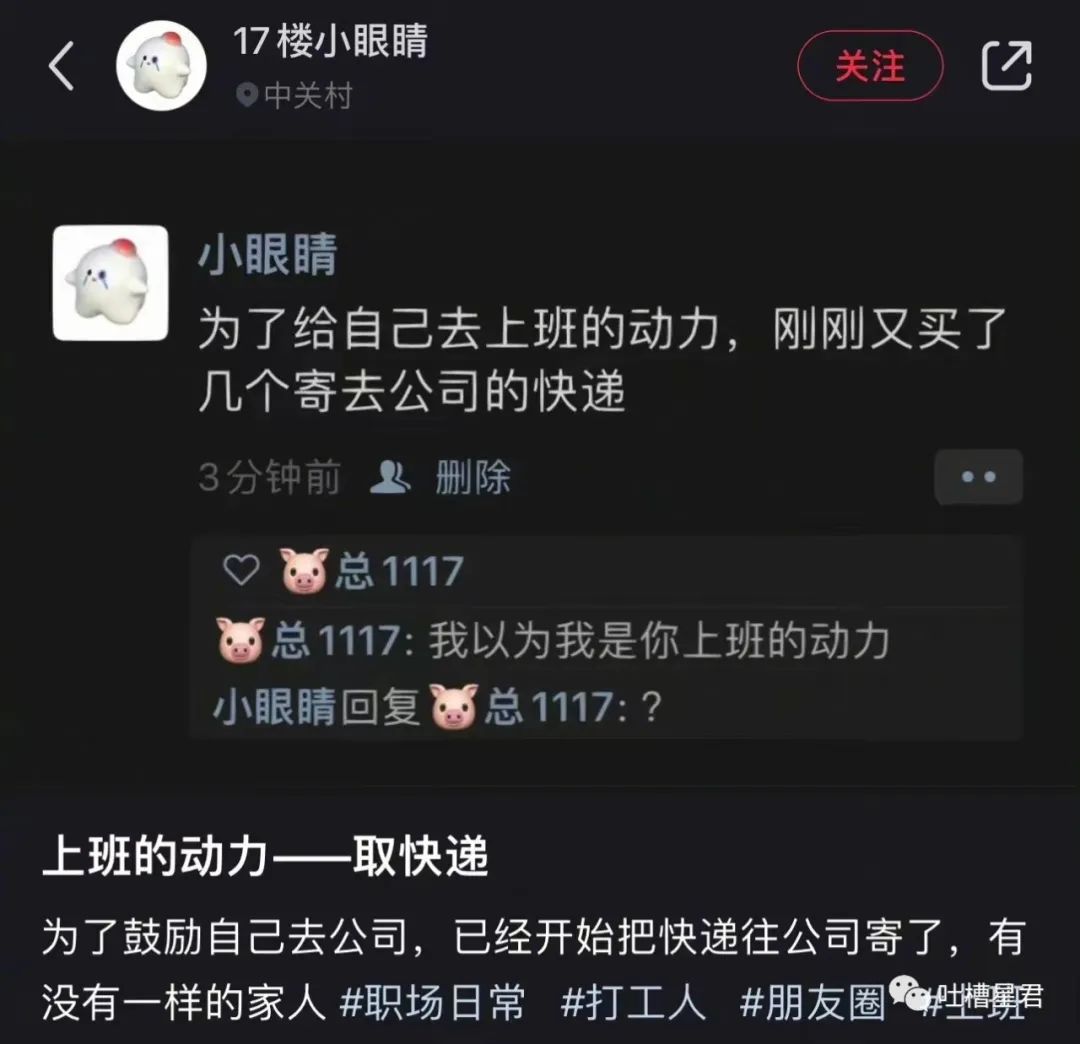 “男友花4200买Prada绿帽子？”网友笑疯：爷可以免费给别人戴