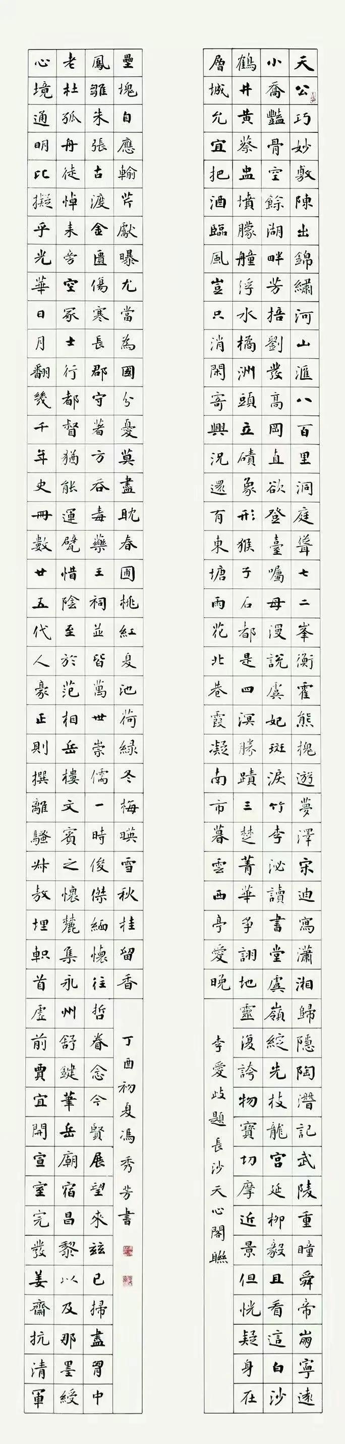 足球精神演讲稿,足球精神名言