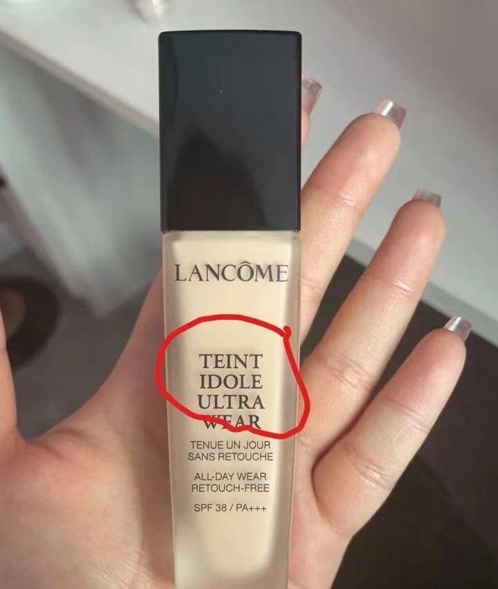 大牌美妆鉴别小程序,大牌化妆品鉴定真假小程序