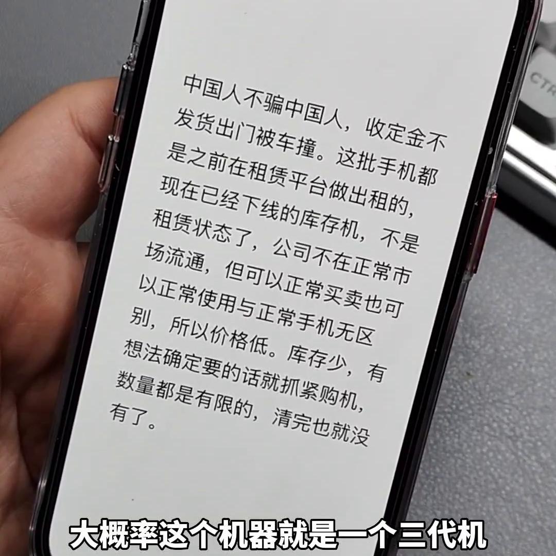 iphone货到付款可靠吗,苹果手机货到付款靠谱不