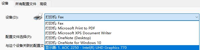 ps黑色调白色的正确方法,ps的白色怎么变黄了