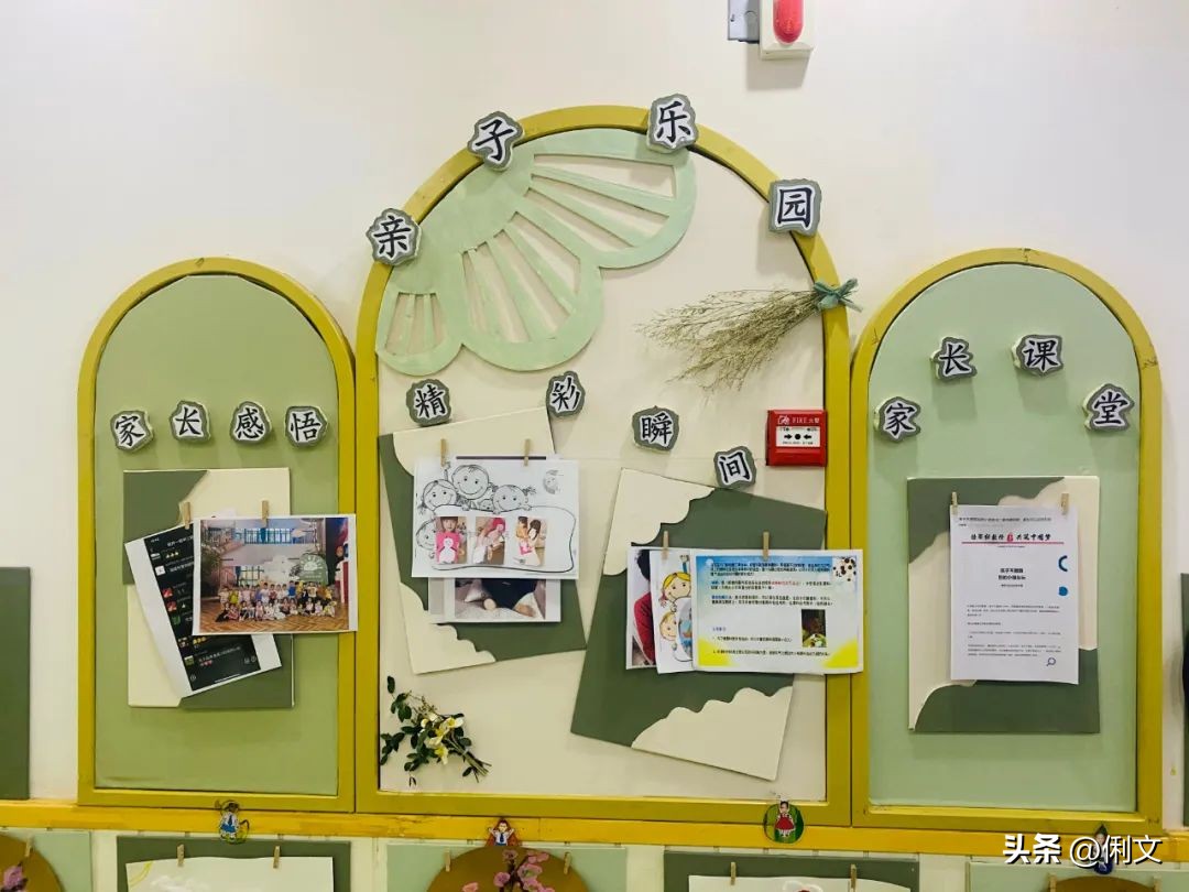 幼儿园生活区森系环境创设,郑州幼儿园环境创设培训