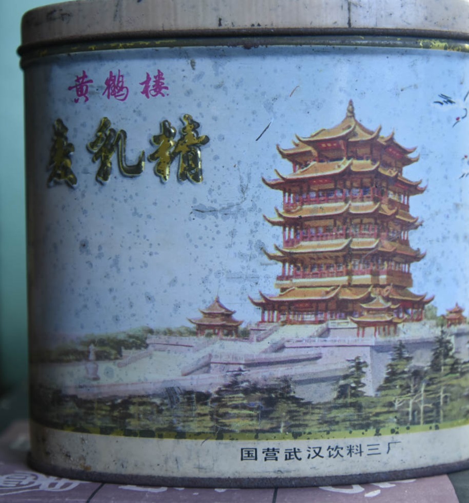 黄鹤楼商标上市,黄鹤楼为什么能被注册商标