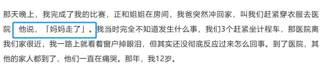 被骂玻璃心讨人嫌，她居然也不在乎吗？
