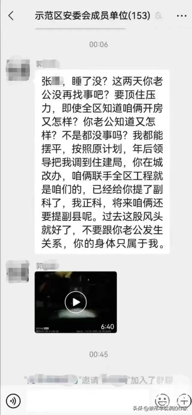 还没当领导就很高调,还没当领导却有官威